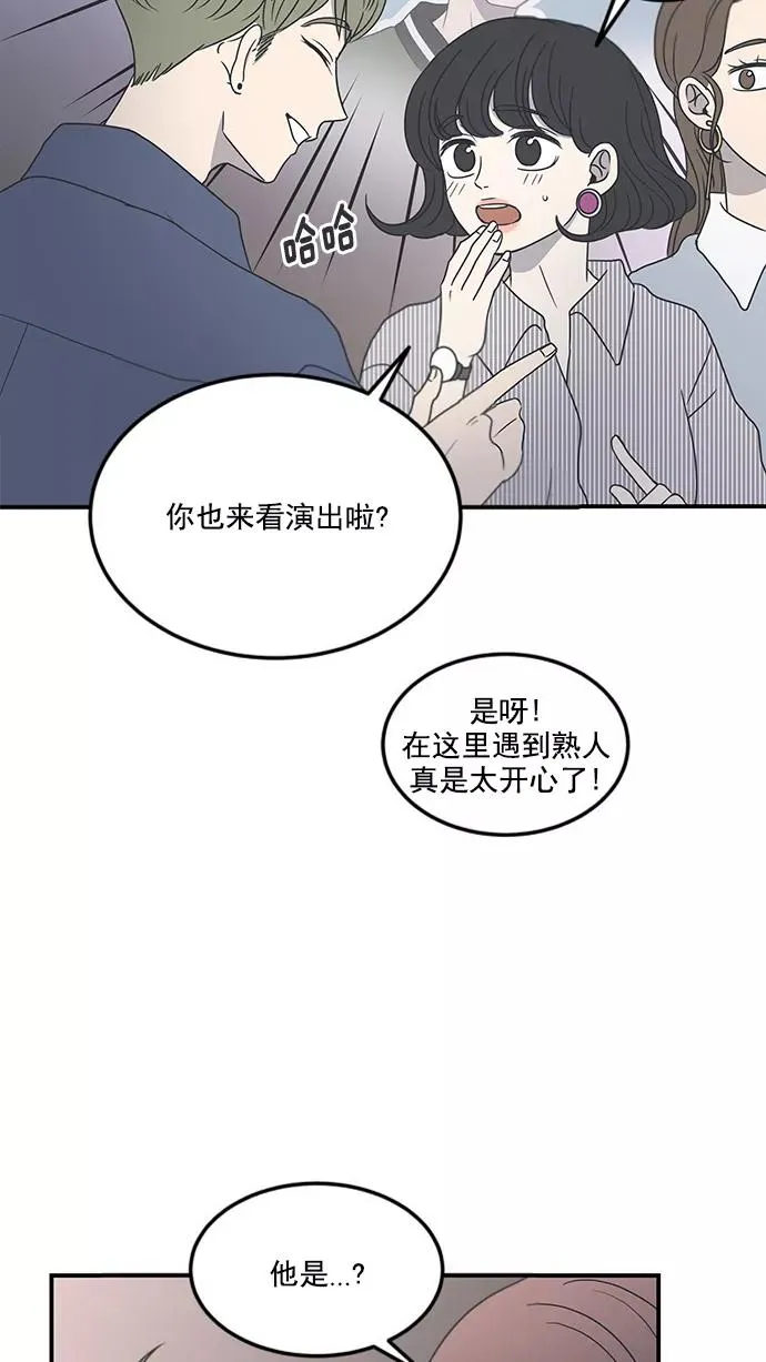 第16话 第44页