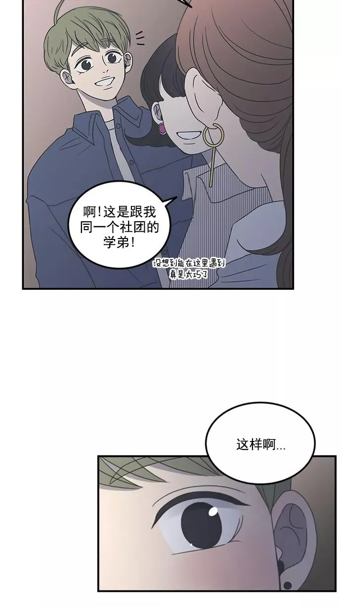 第16话 第45页