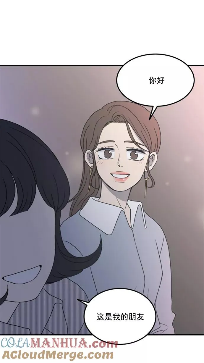 第16话 第46页