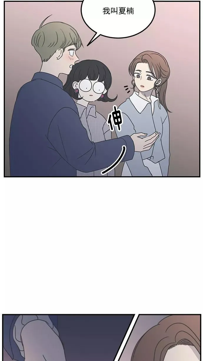 第16话 第48页