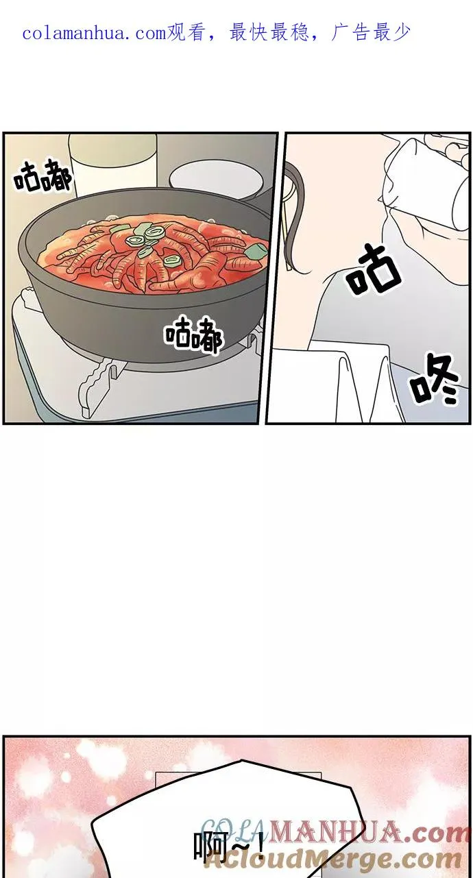 第17话 第1页