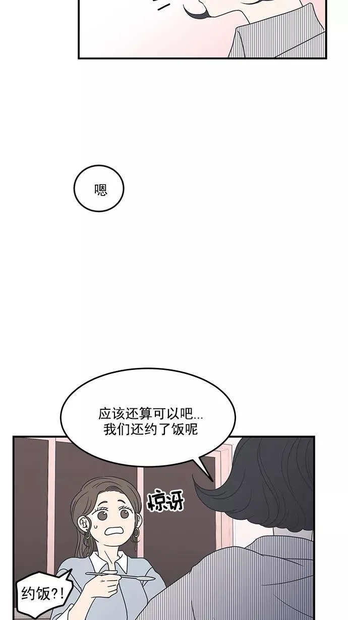 第17话 第6页