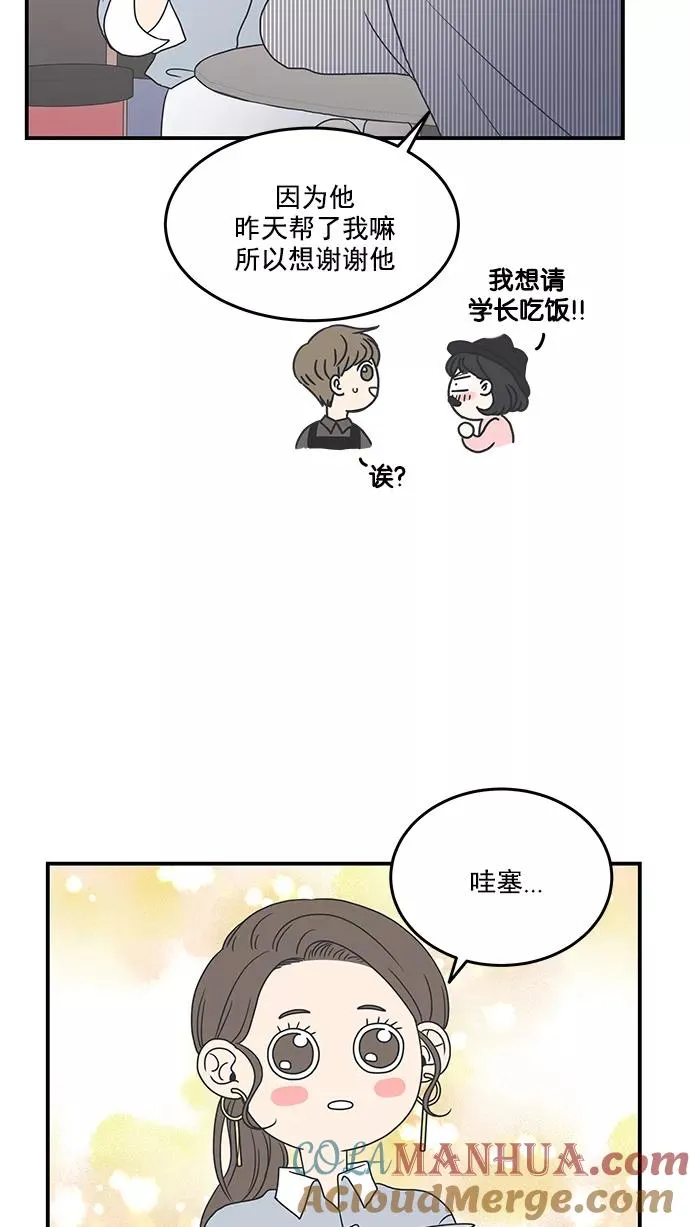 第17话 第7页