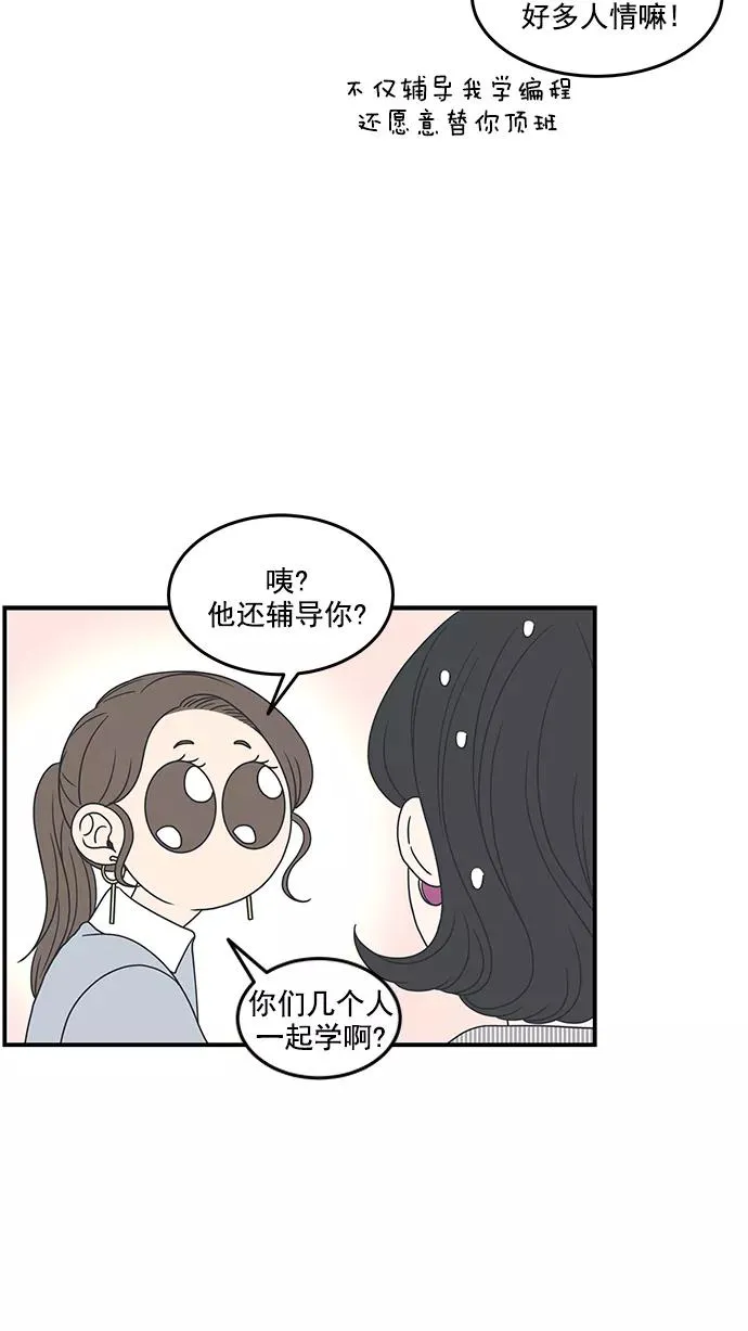 第17话 第9页