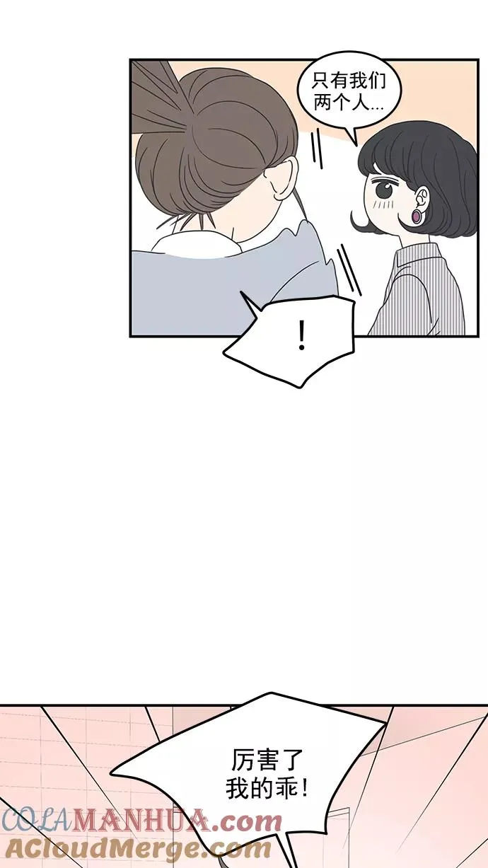 第17话 第10页
