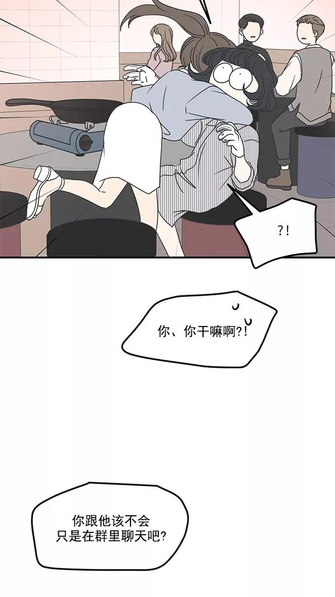 第17话 第11页