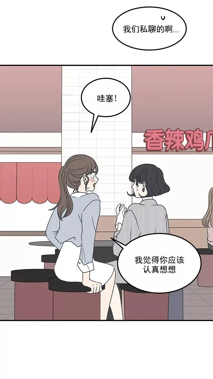 第17话 第12页