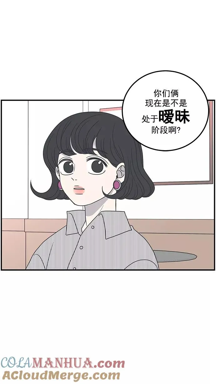 第17话 第13页