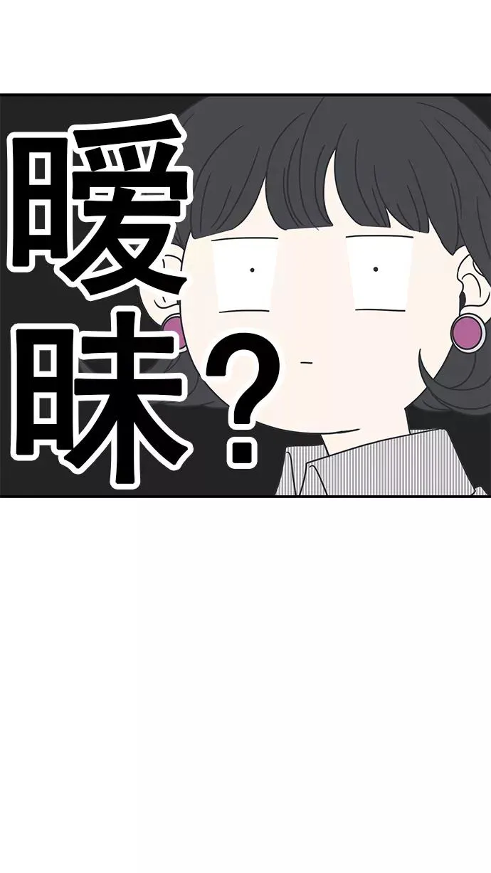 第17话 第14页