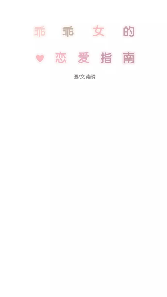 第17话 第15页