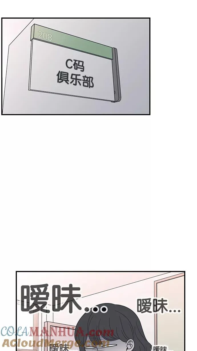 第17话 第16页