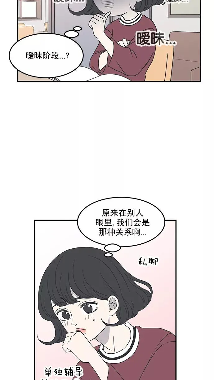 第17话 第17页