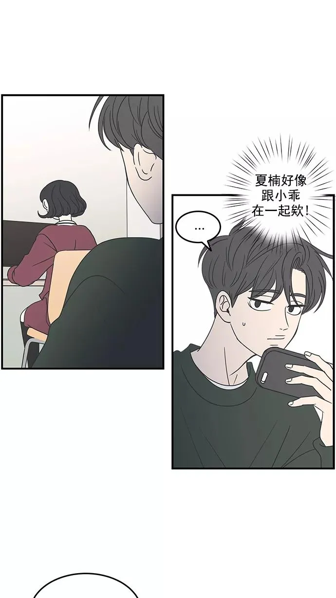 第17话 第20页