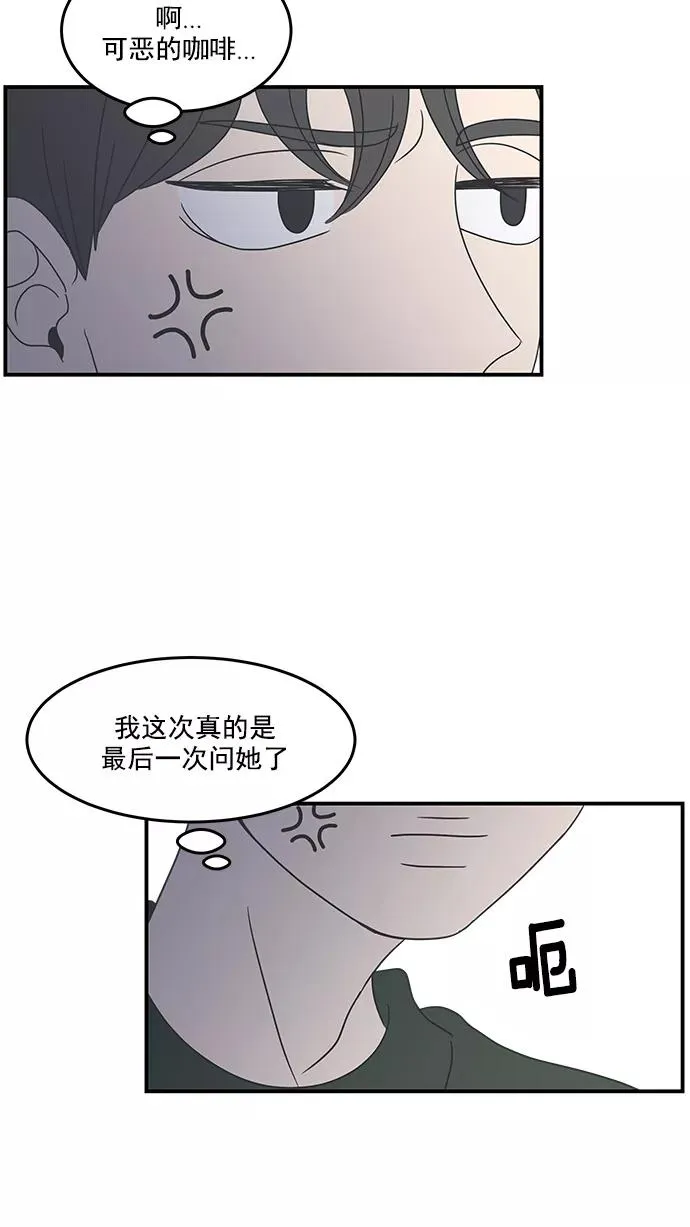 第17话 第21页