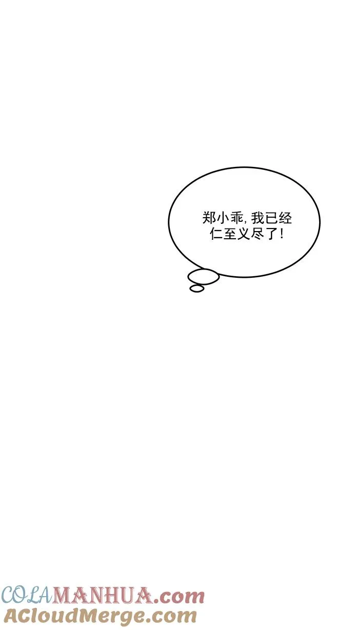 第17话 第22页