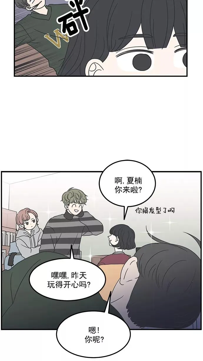 第17话 第24页