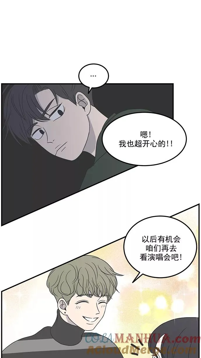 第17话 第25页