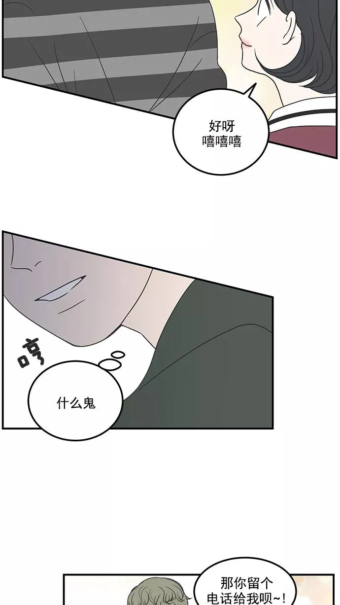 第17话 第26页