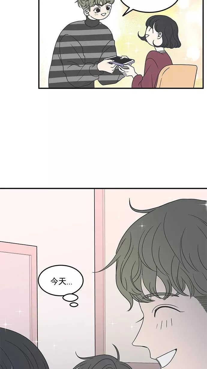 第17话 第27页