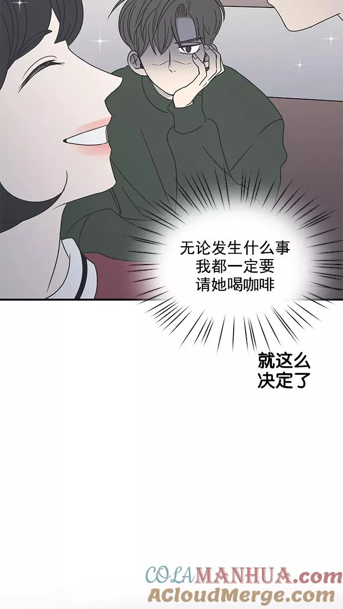 第17话 第28页