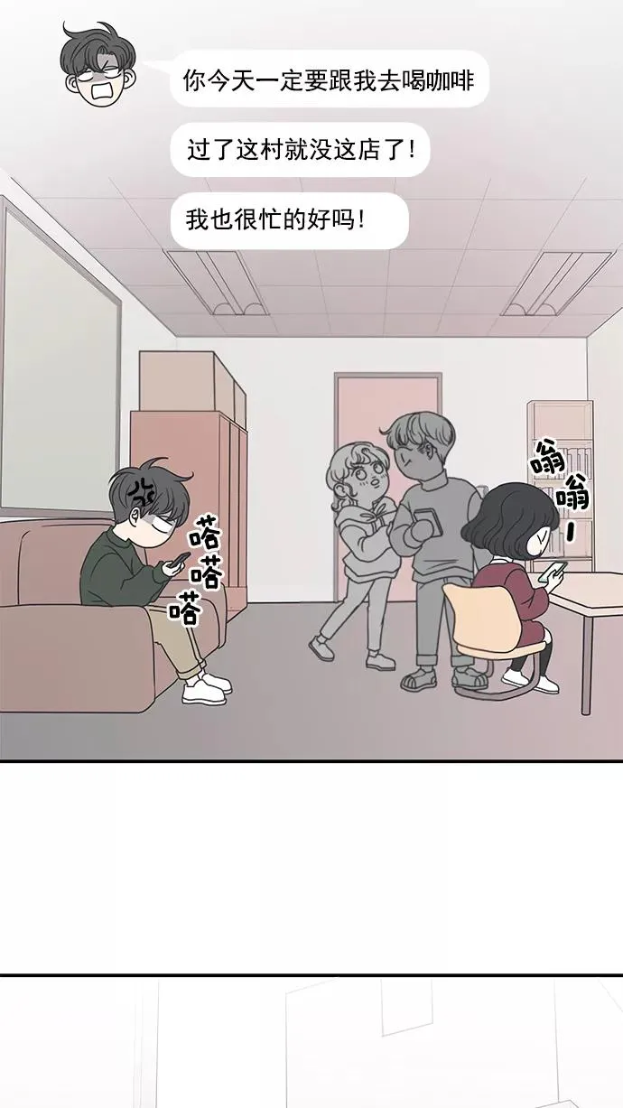 第17话 第29页