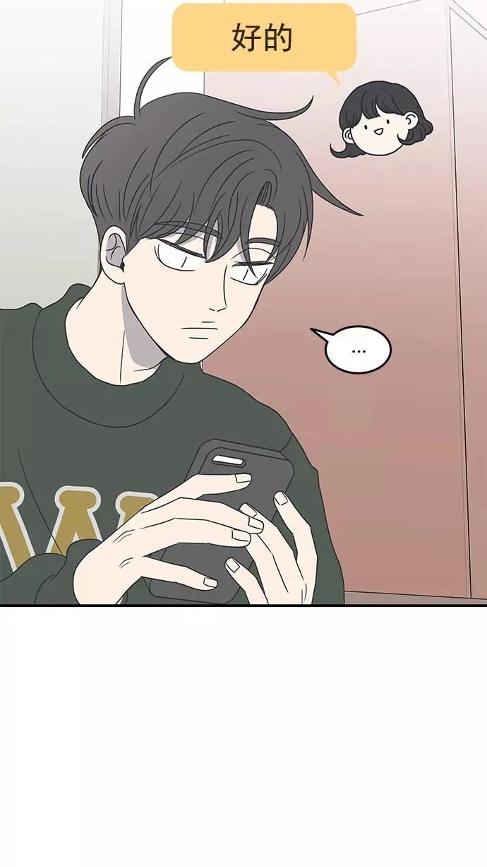 第17话 第30页