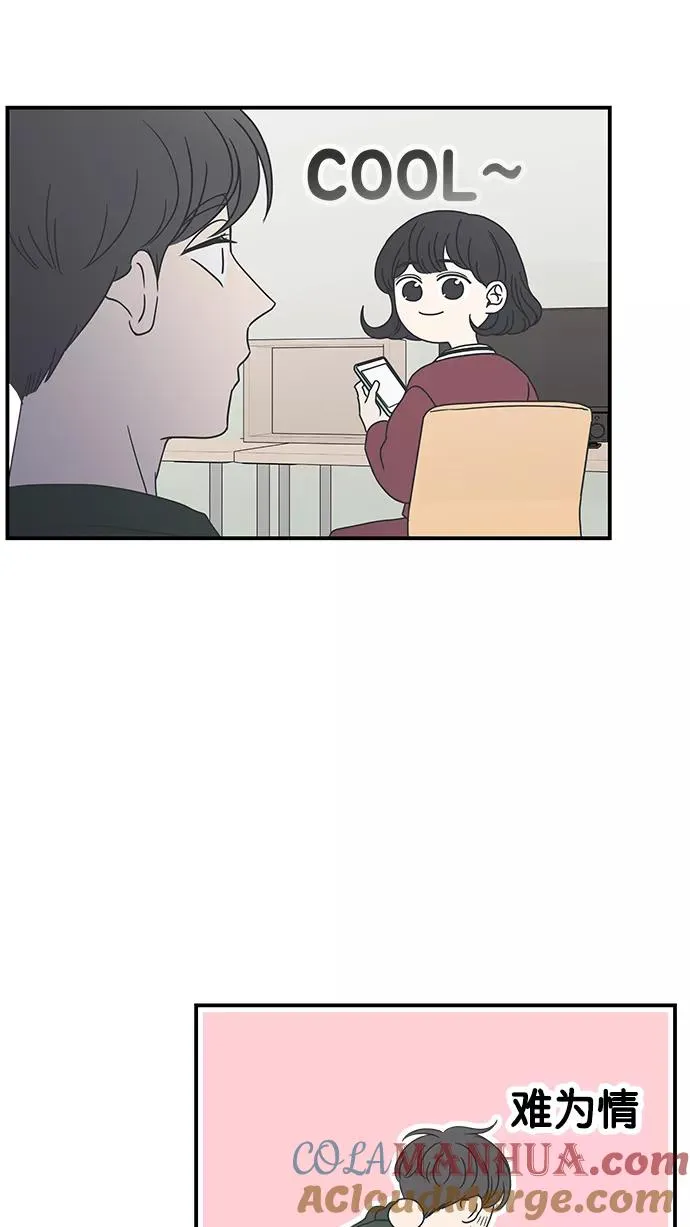 第17话 第31页