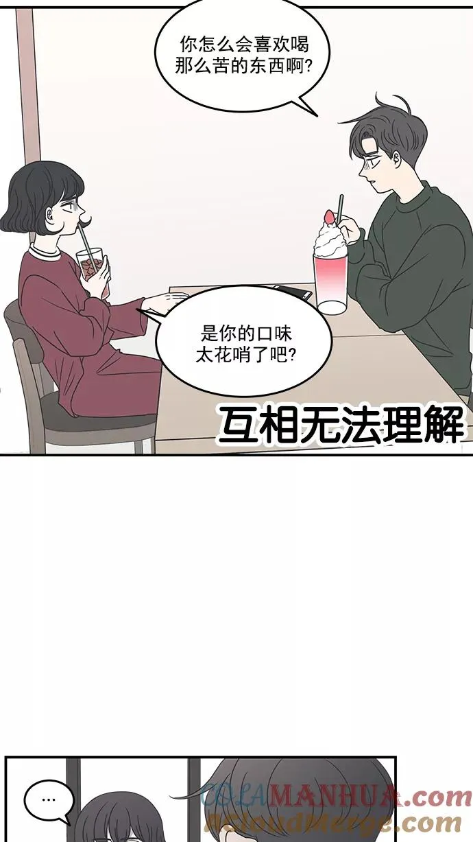 第17话 第34页