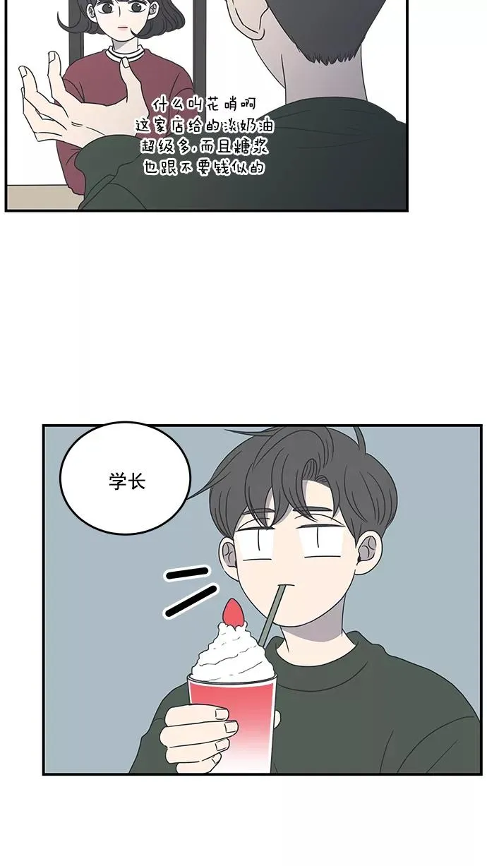 第17话 第35页