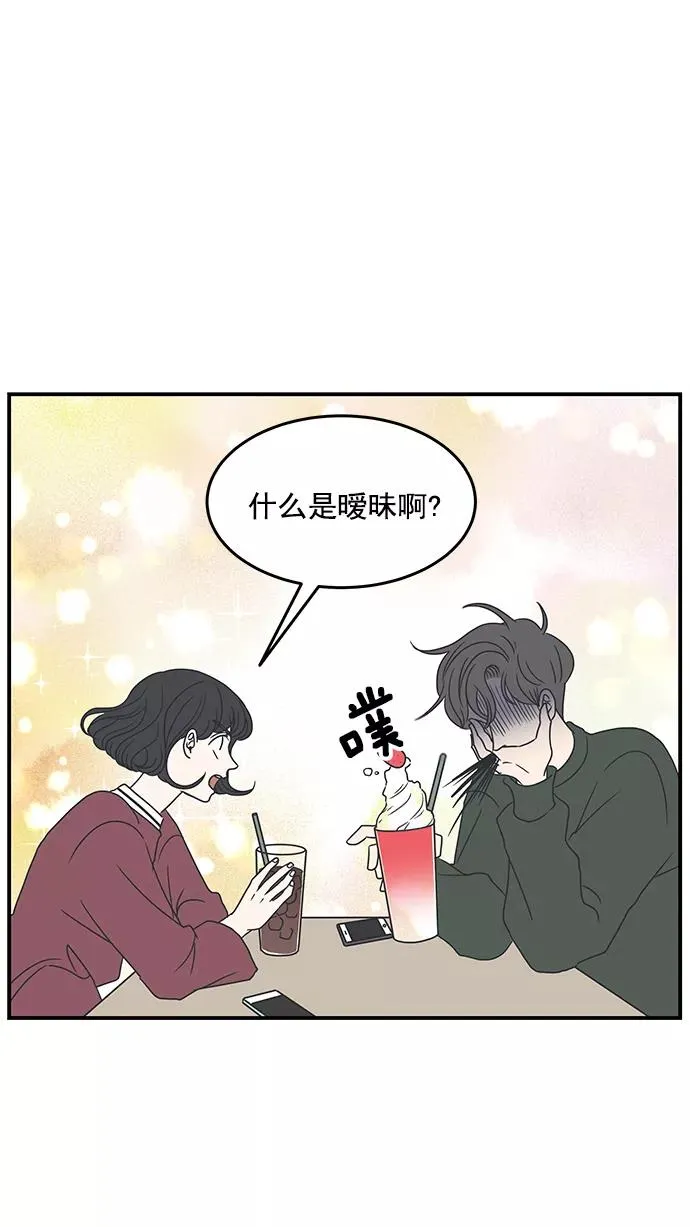 第17话 第36页
