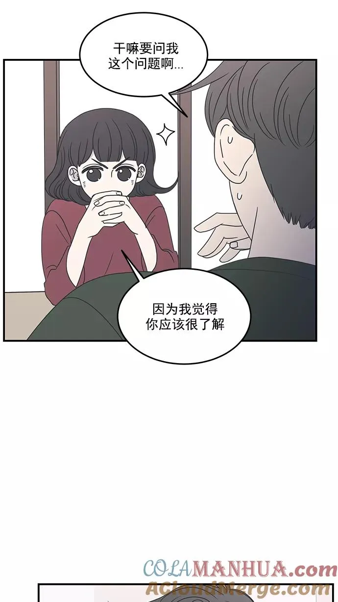 第17话 第37页