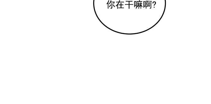 第17话 第42页