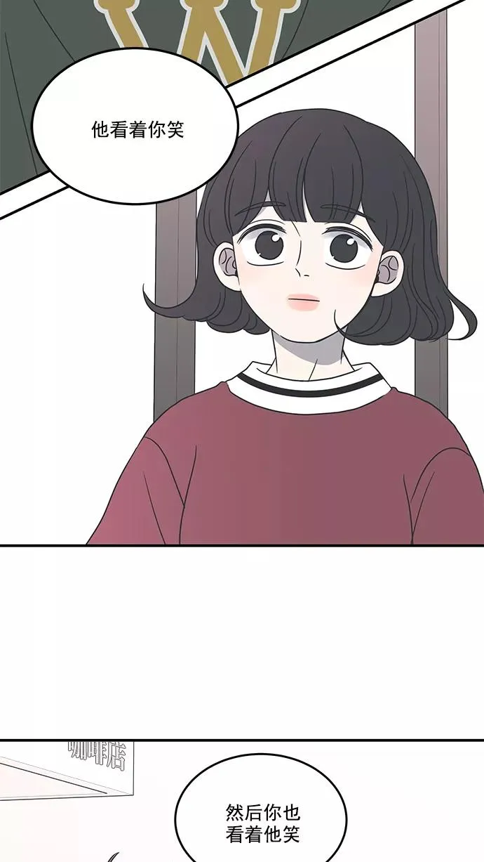 第17话 第44页