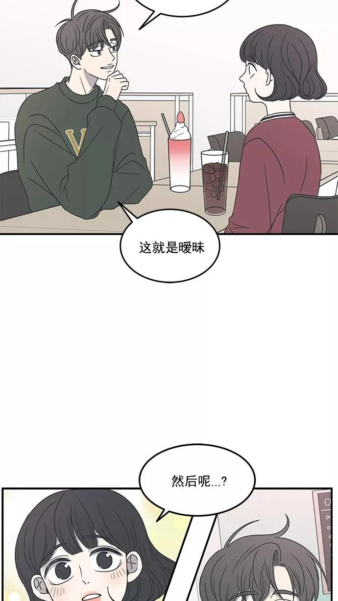 第17话 第45页