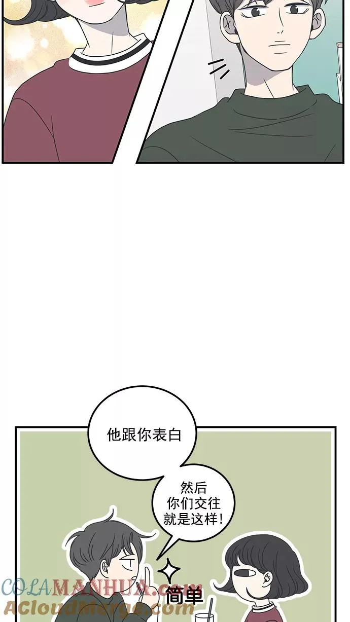 第17话 第46页
