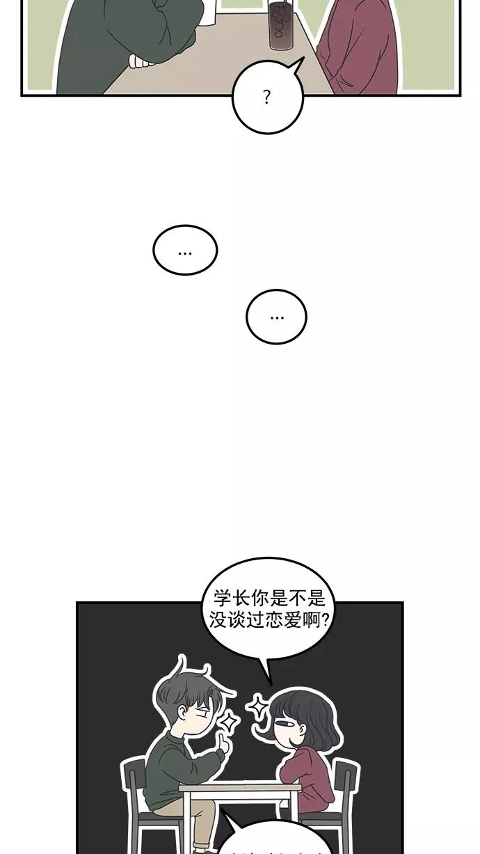 第17话 第47页