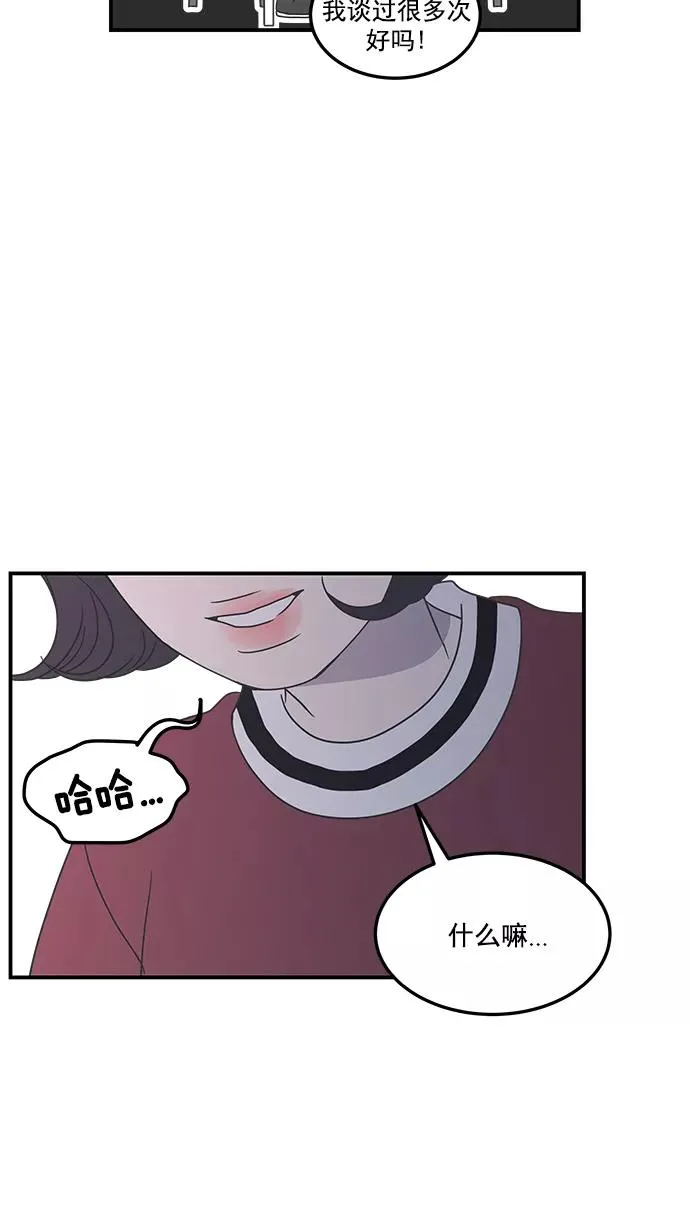 第17话 第48页