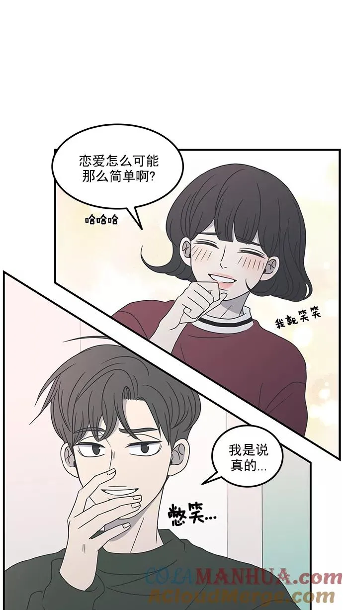 第17话 第49页