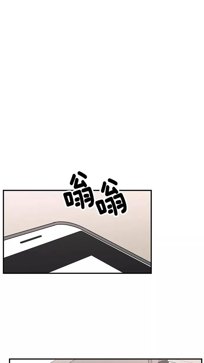第17话 第51页