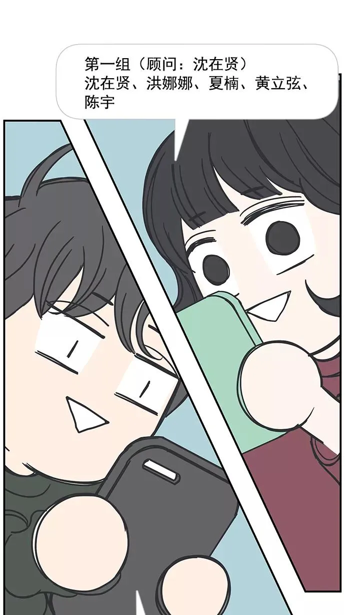 第17话 第56页