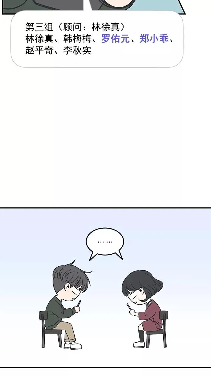 第17话 第57页