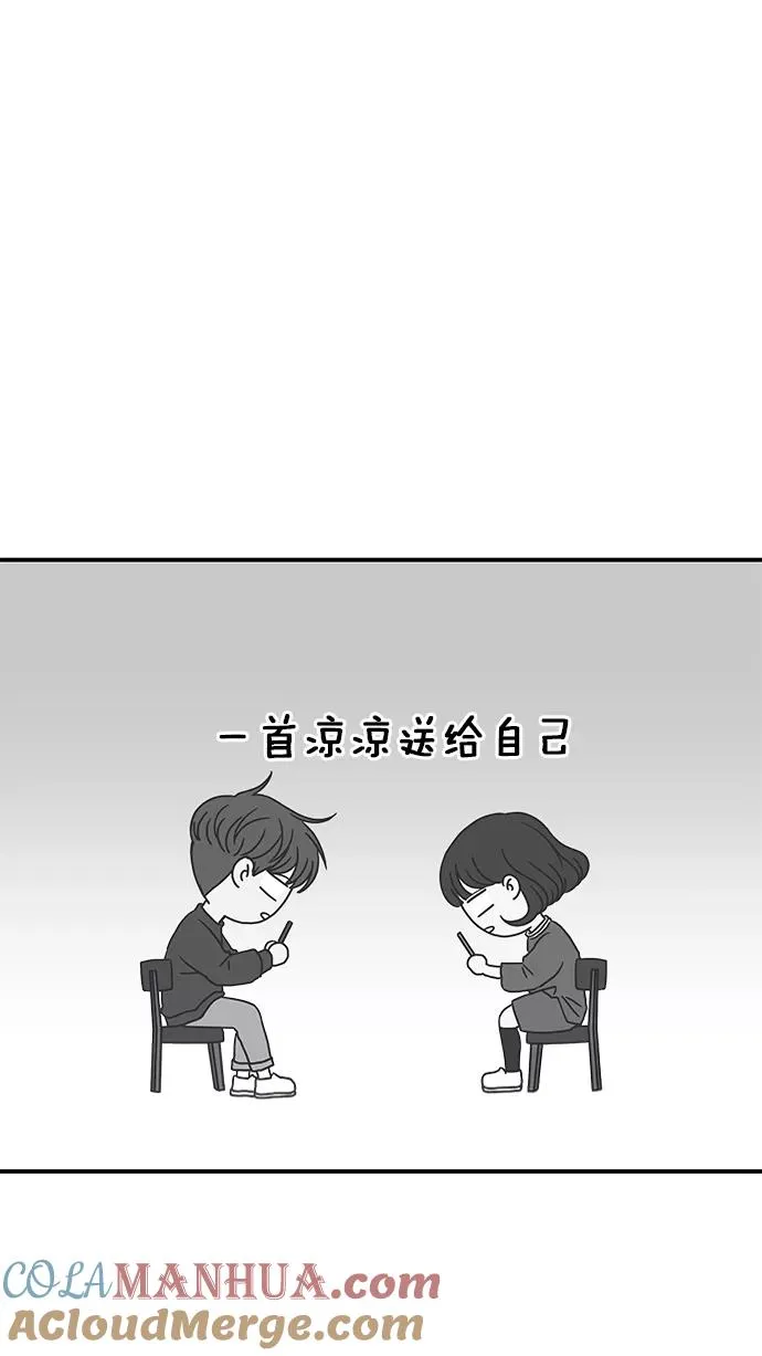 第17话 第58页