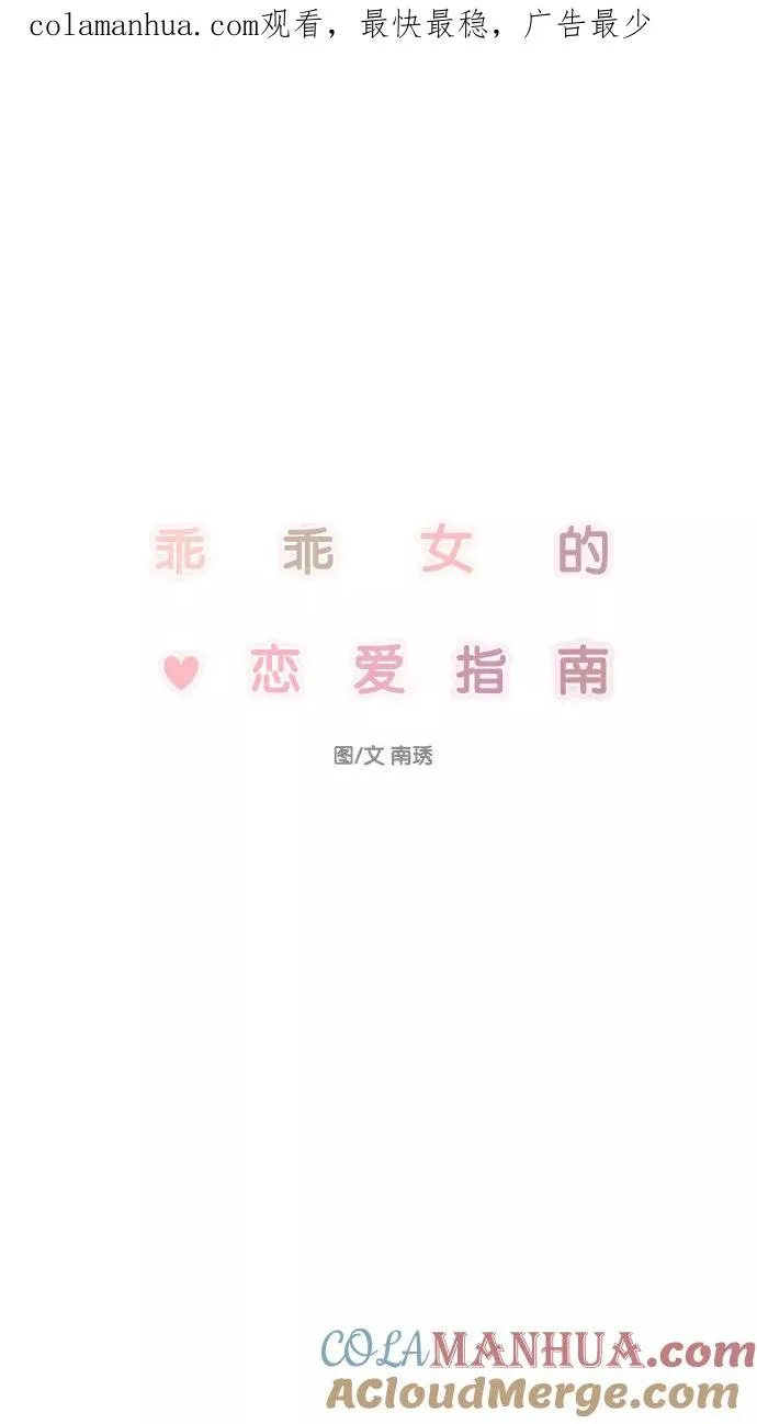第18话 第1页