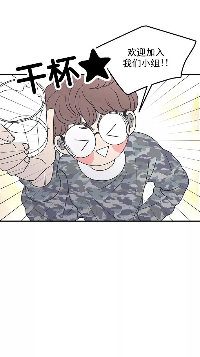 第18话 第2页