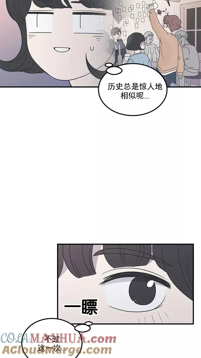 第18话 第4页
