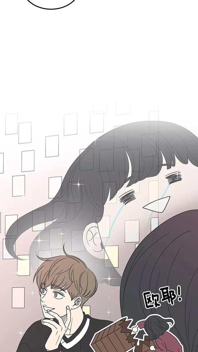 第18话 第5页
