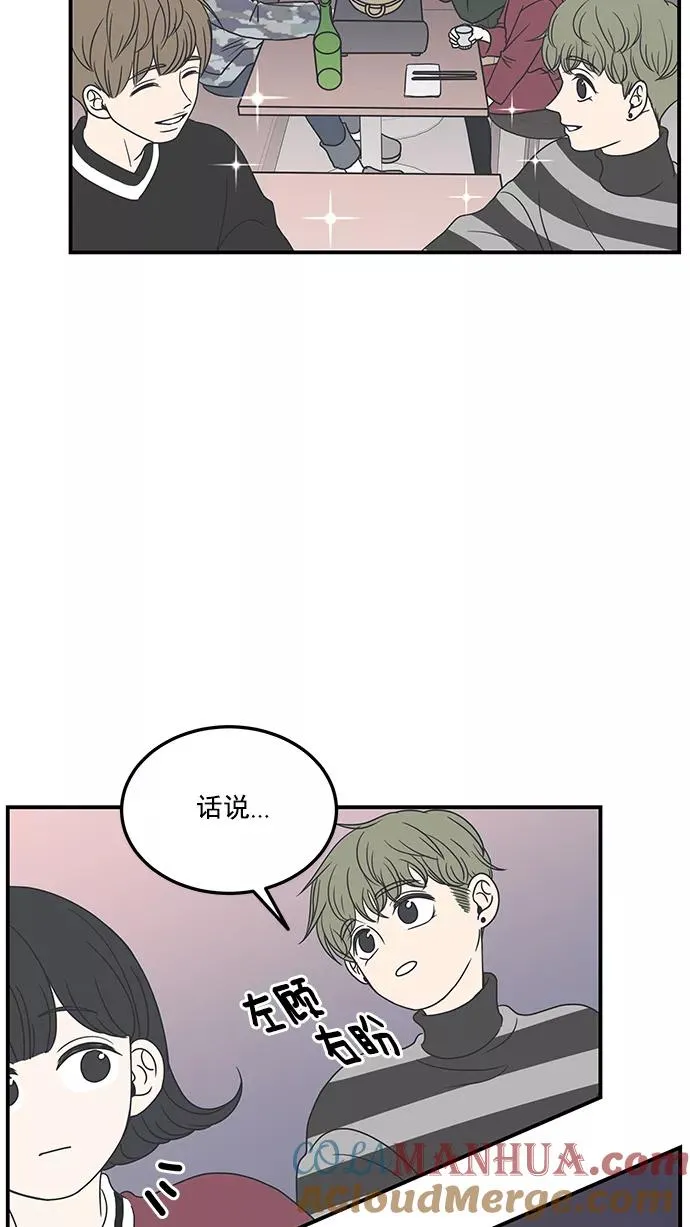 第18话 第7页