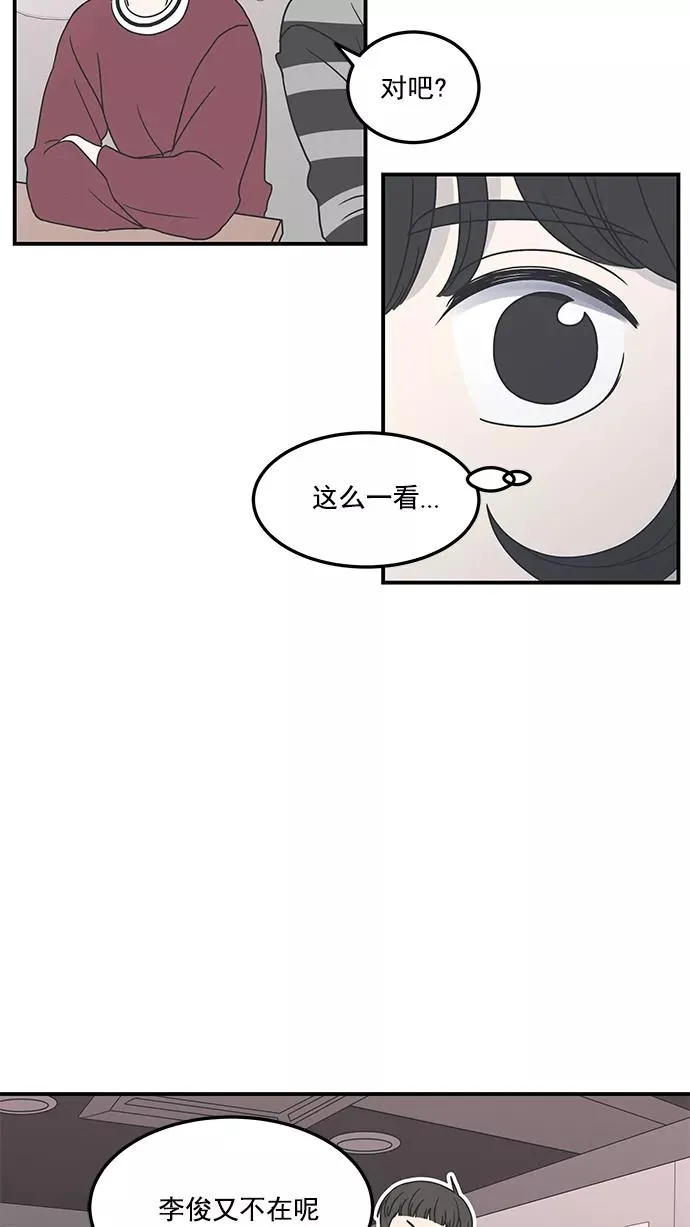 第18话 第9页