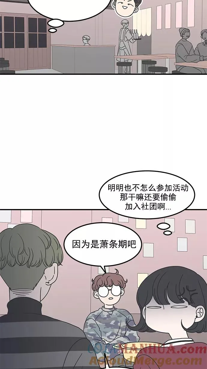 第18话 第10页