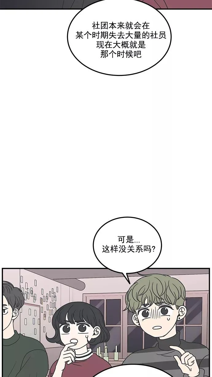 第18话 第11页